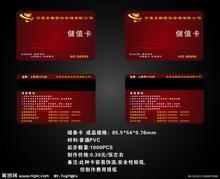 鹽城磁條卡設計印刷 鼎誠印刷廠，行業領航者的品質與責任