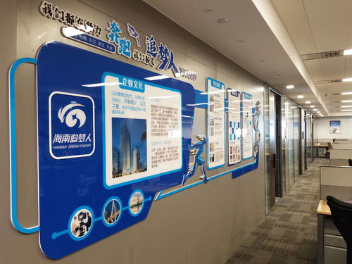 追夢光影，贏領品牌——海南追夢人影視文化傳播企業形象策劃與電視廣告招商啟幕